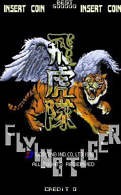 Flying Tiger Title Screen